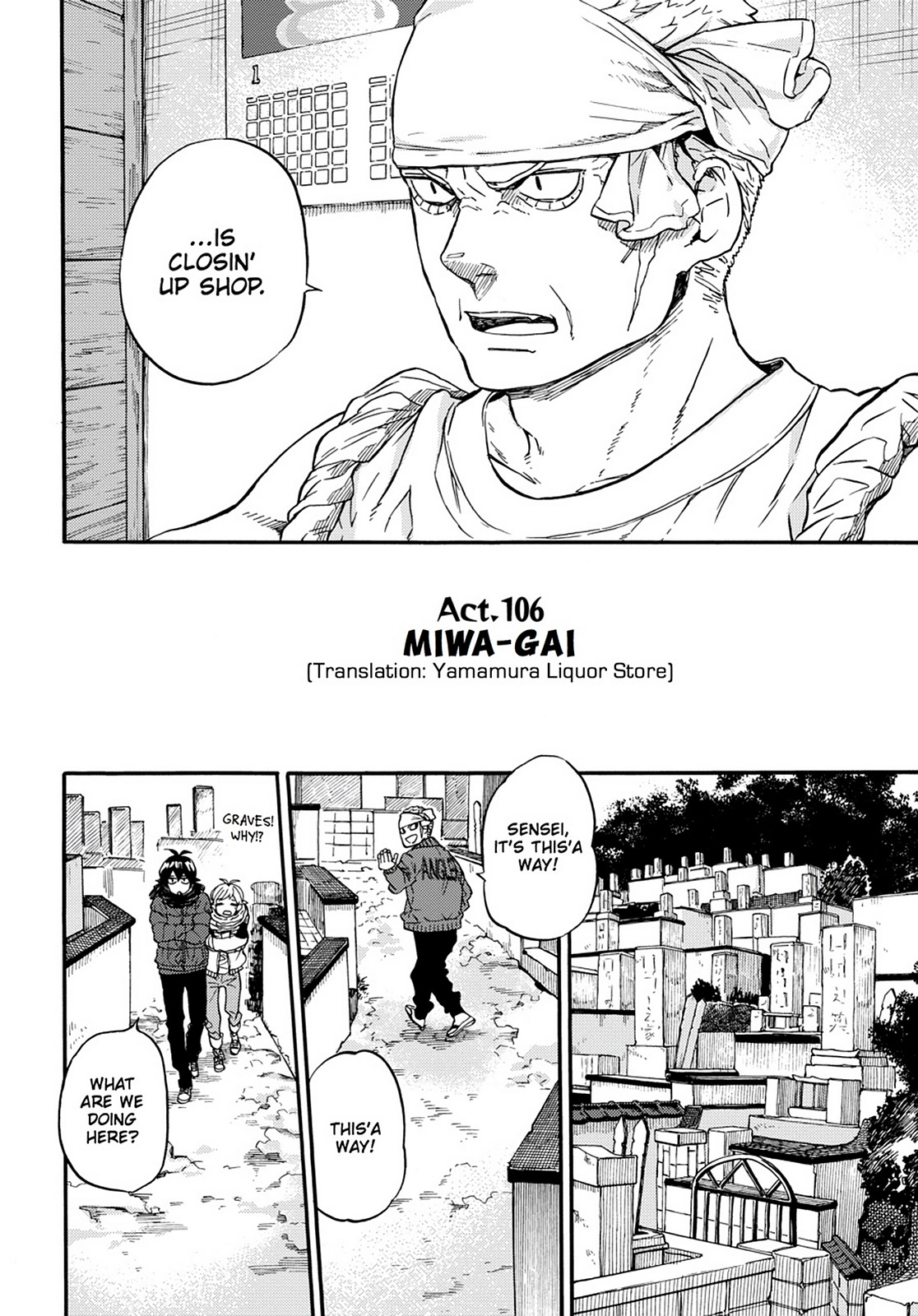 Read Barakamon EN Manga Online