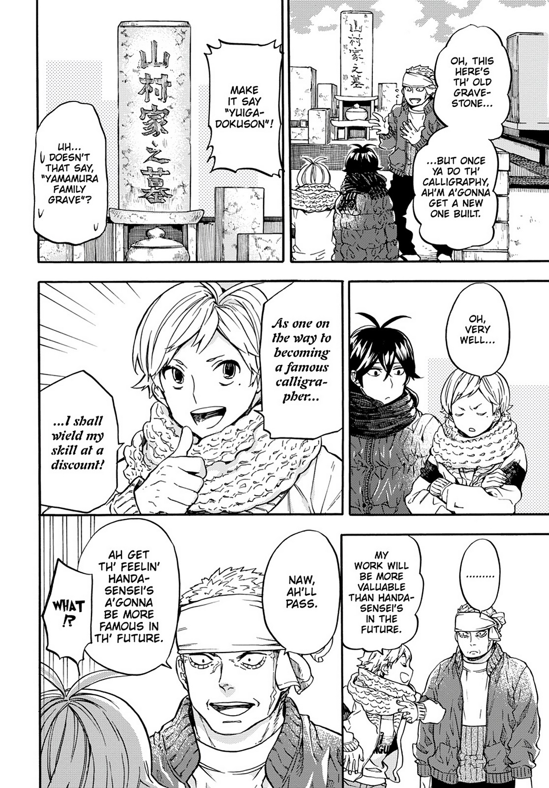 Read Barakamon EN Manga Online