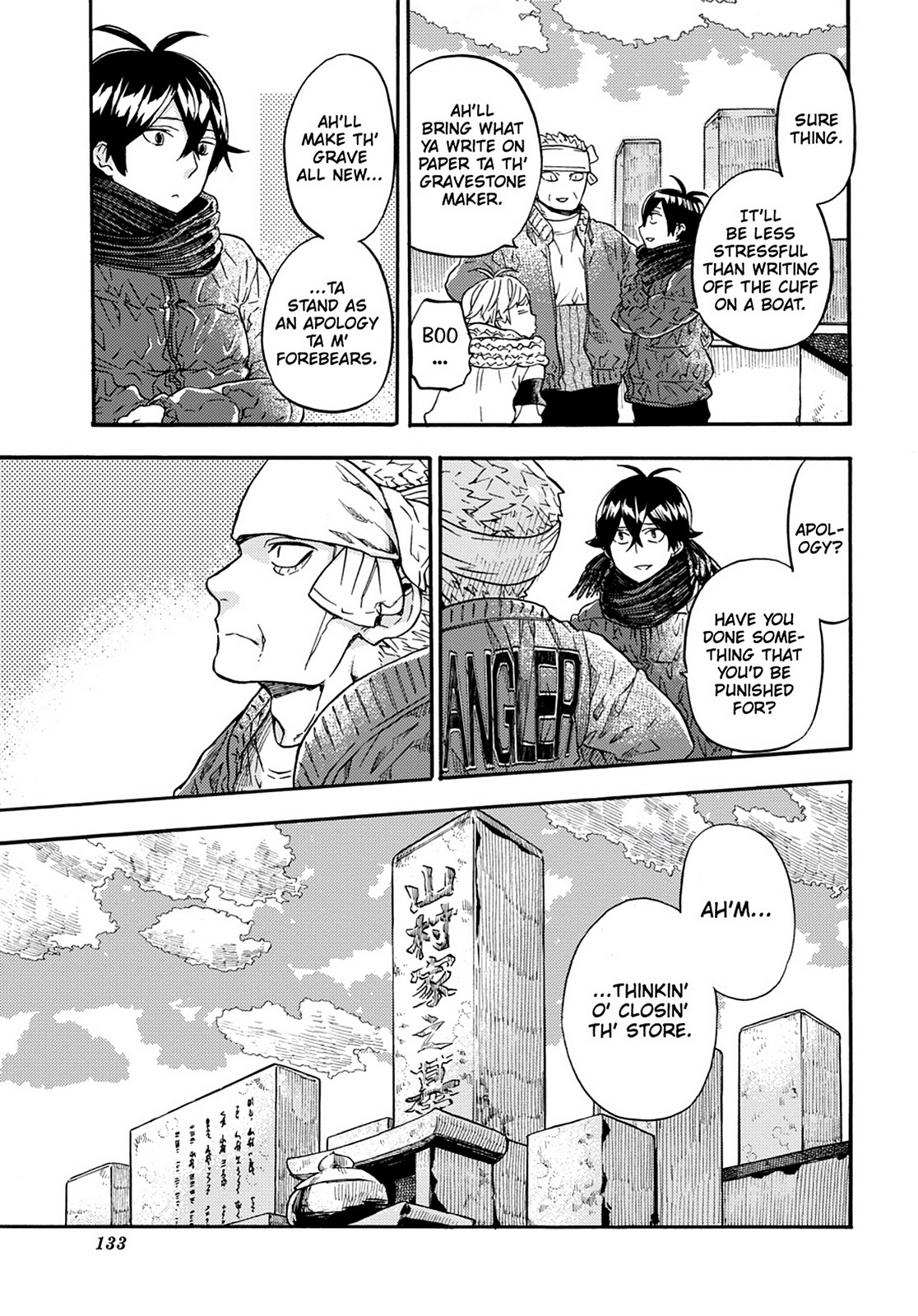 Read Barakamon EN Manga Online