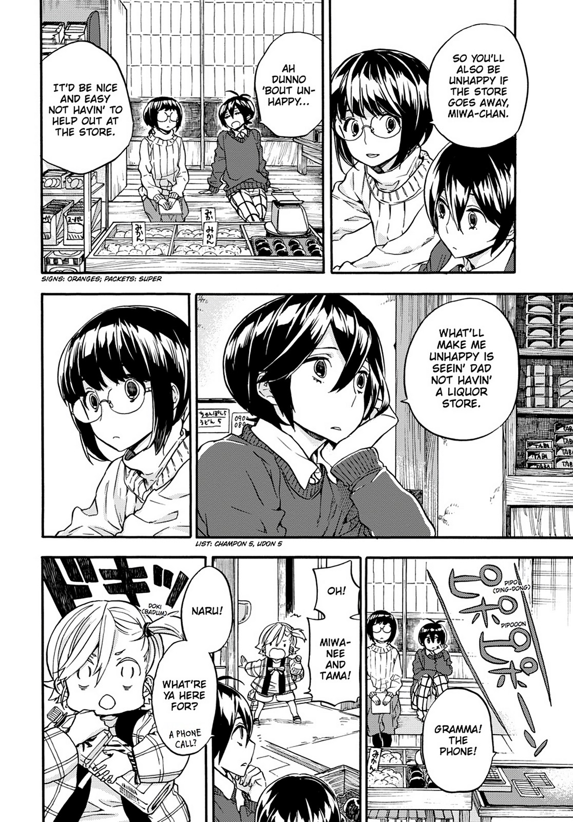 Read Barakamon EN Manga Online