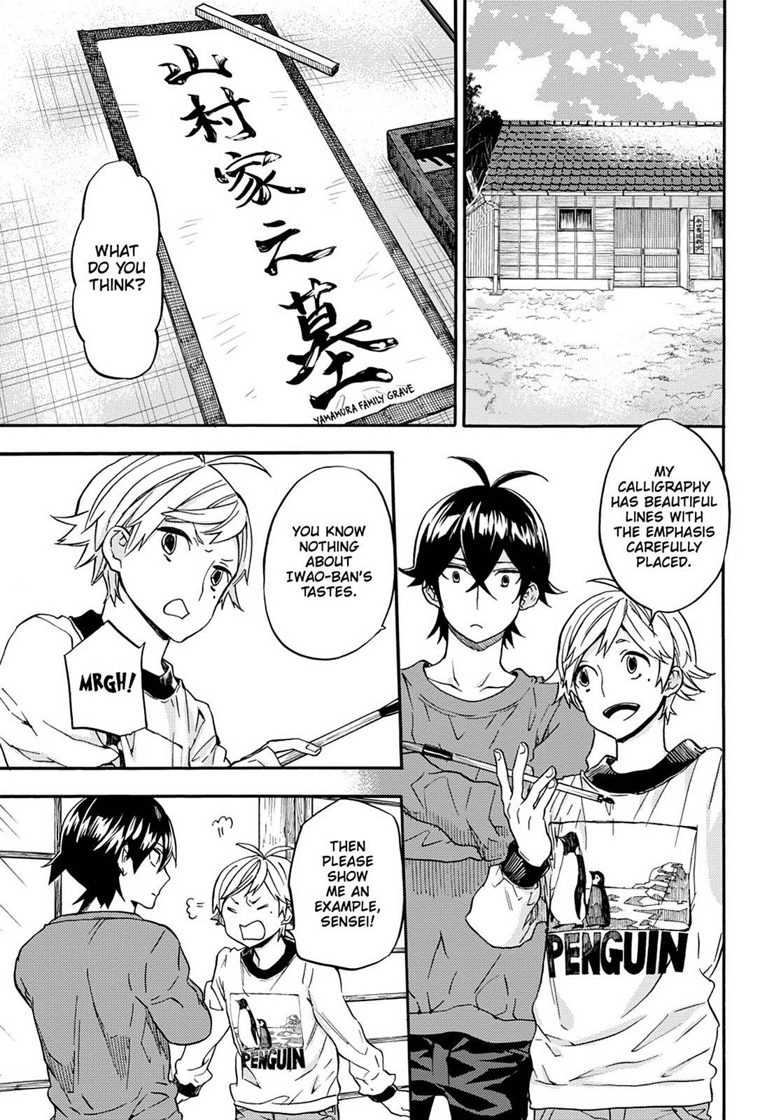 Read Barakamon EN Manga Online