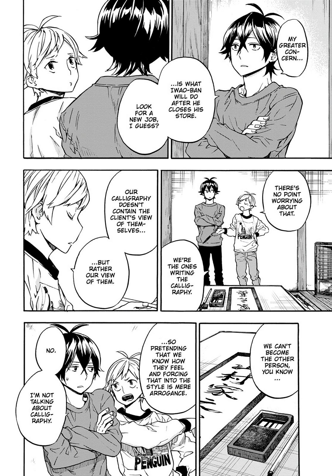 Read Barakamon EN Manga Online