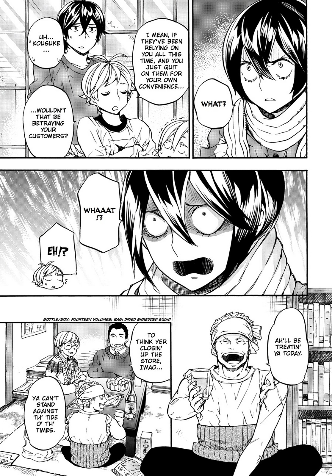 Read Barakamon EN Manga Online