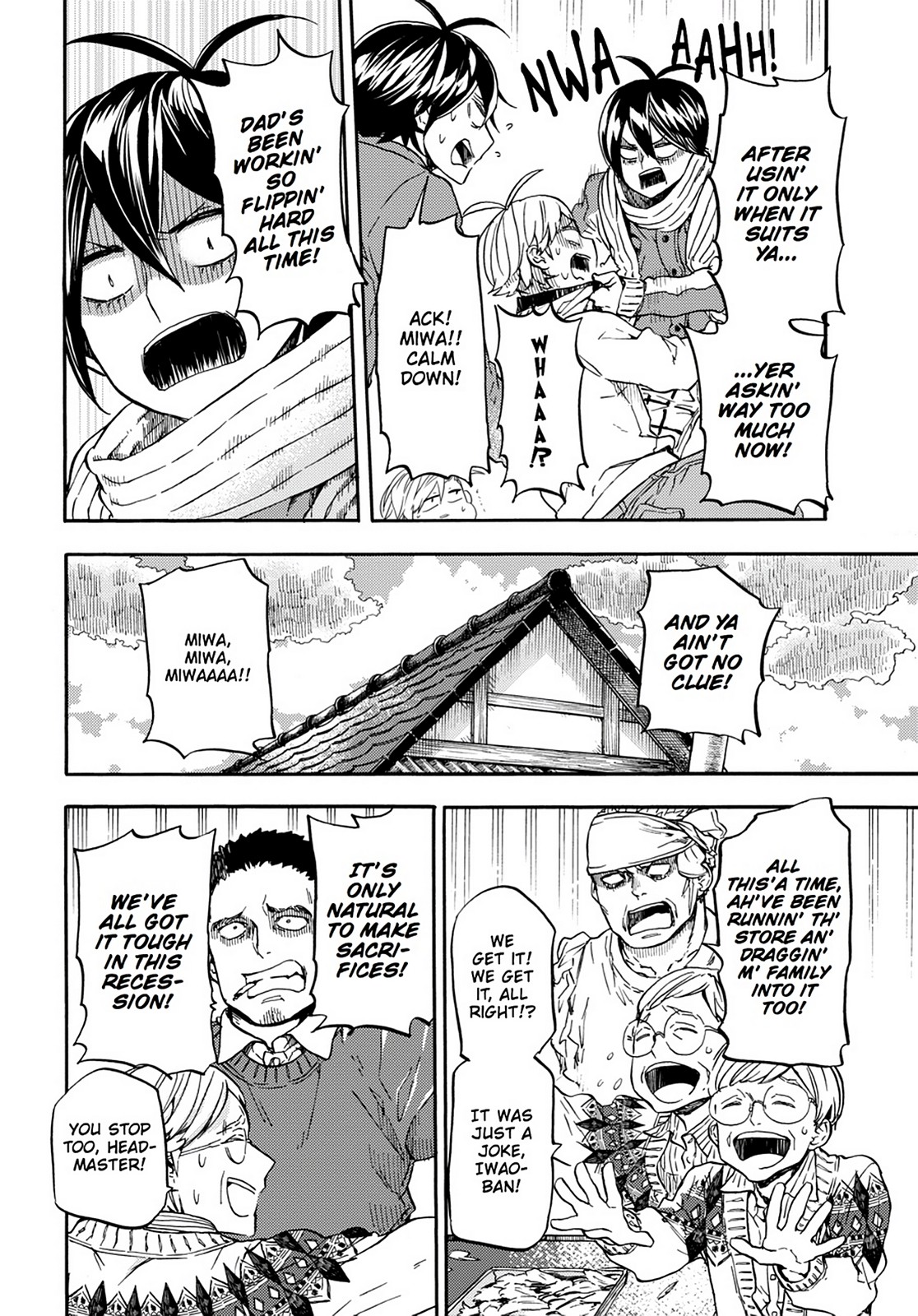 Read Barakamon EN Manga Online