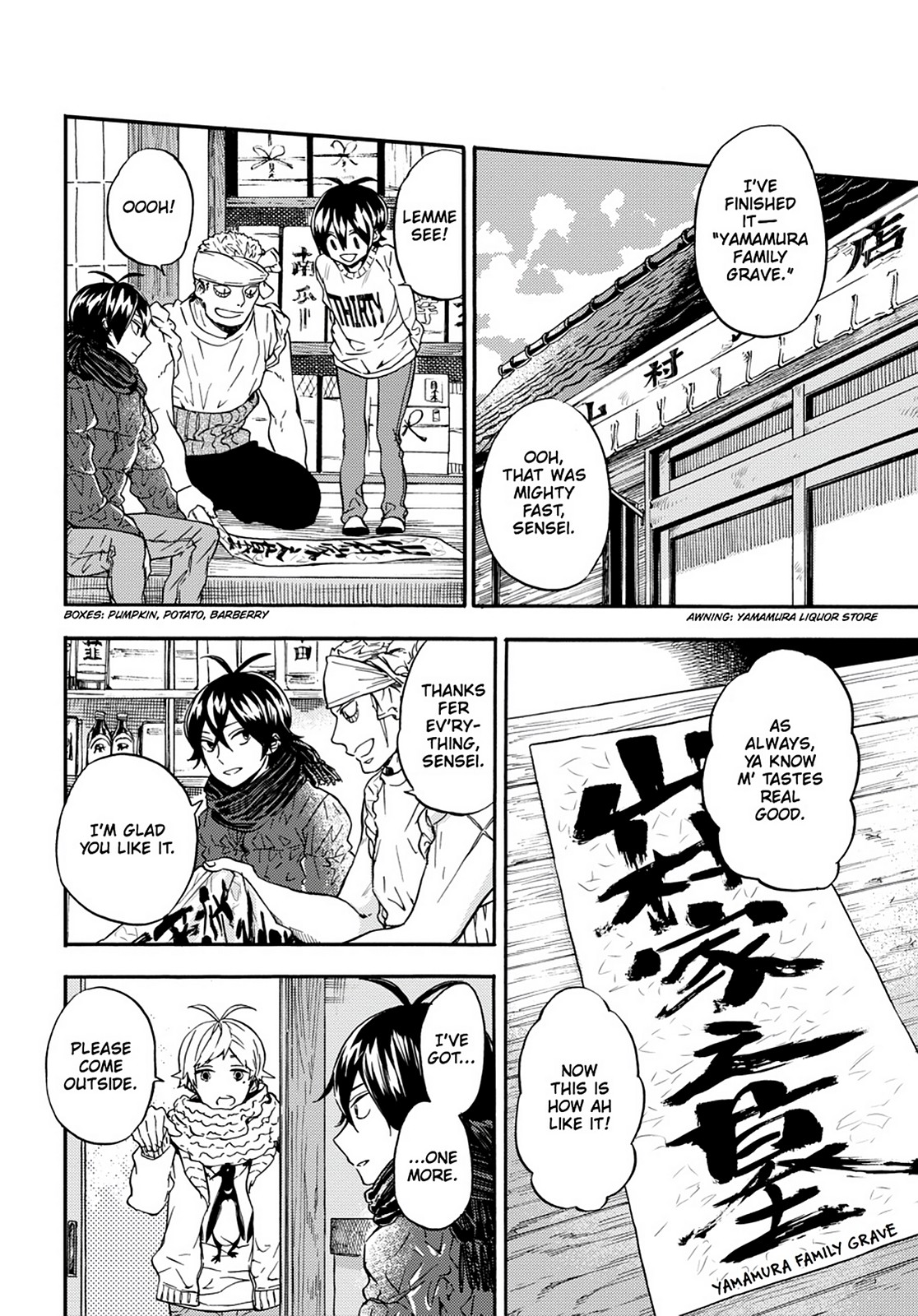 Read Barakamon EN Manga Online