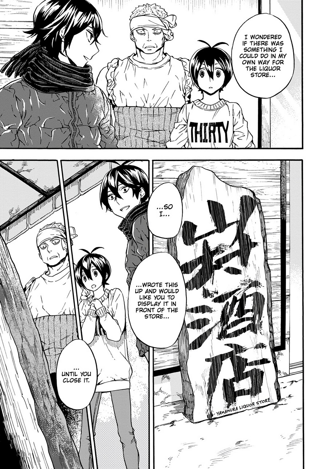 Read Barakamon EN Manga Online