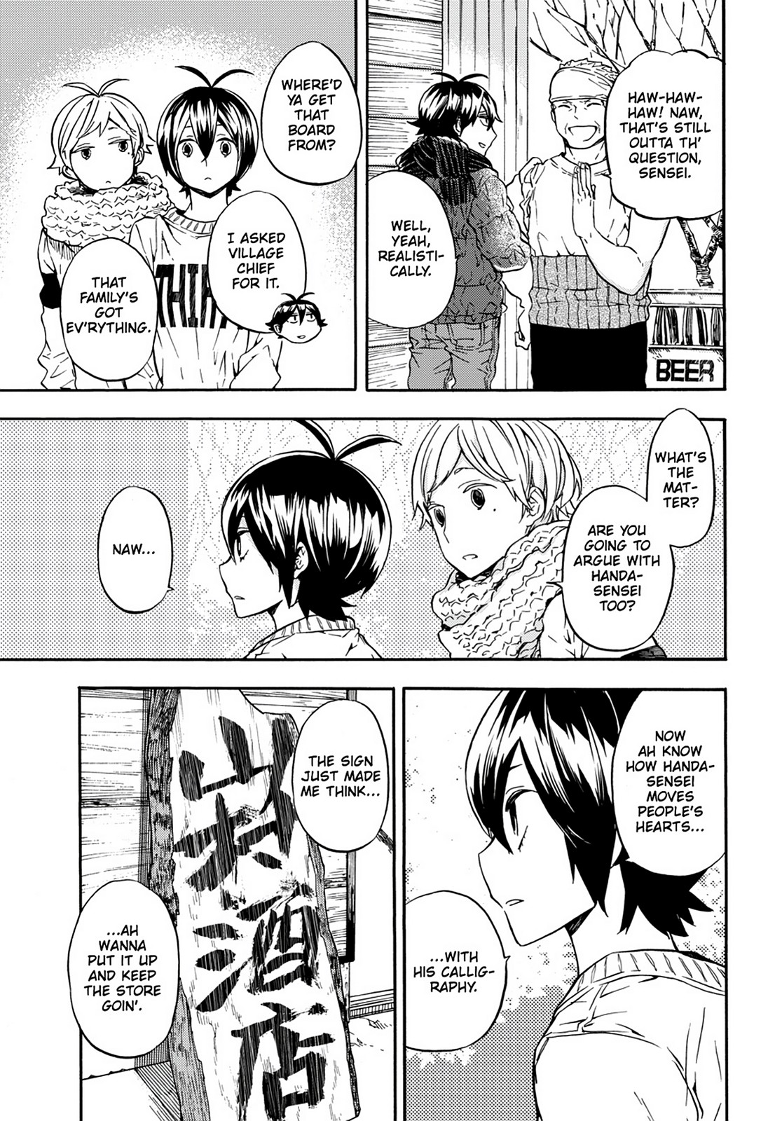 Read Barakamon EN Manga Online