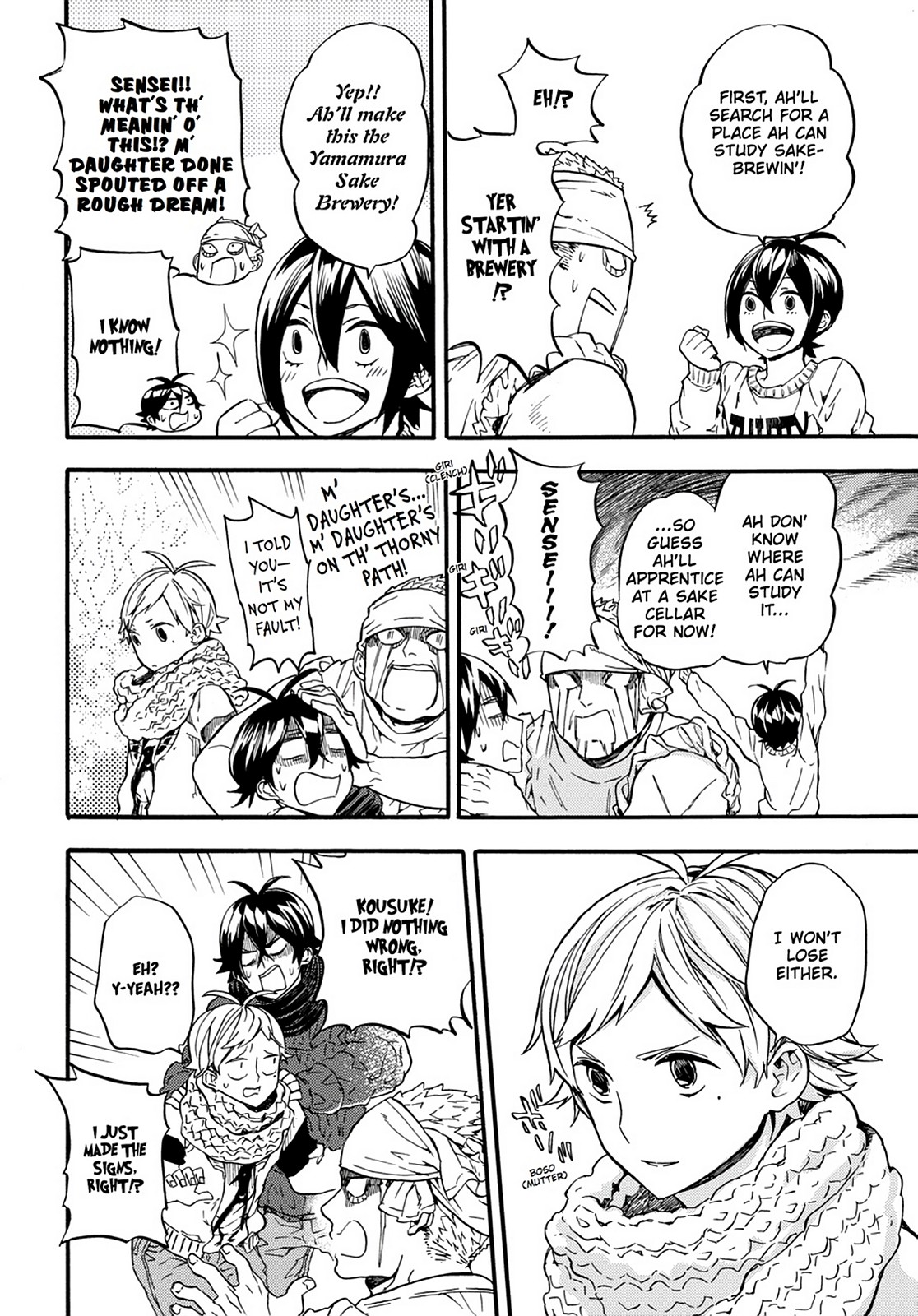 Read Barakamon EN Manga Online