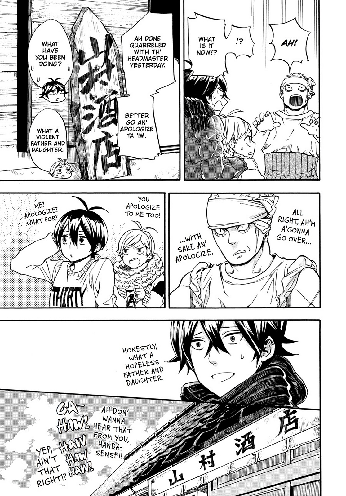 Read Barakamon EN Manga Online