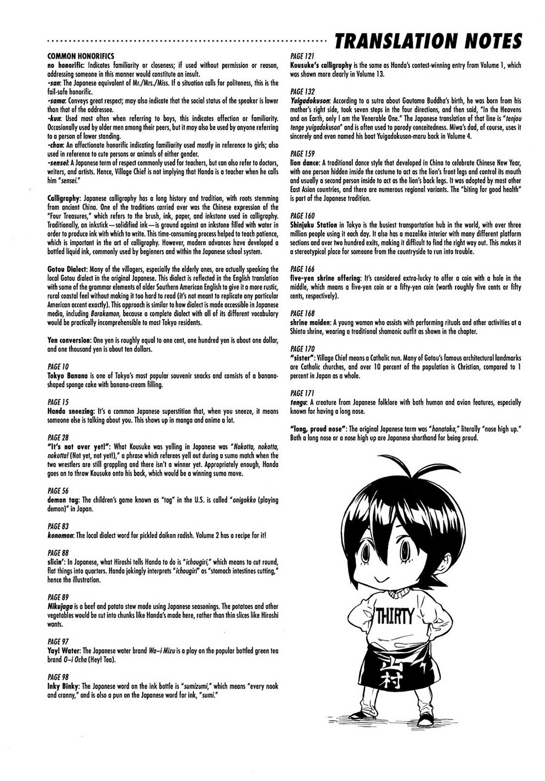 Read Barakamon EN Manga Online