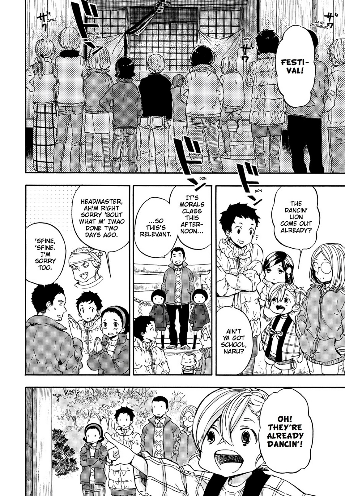 Read Barakamon EN Manga Online