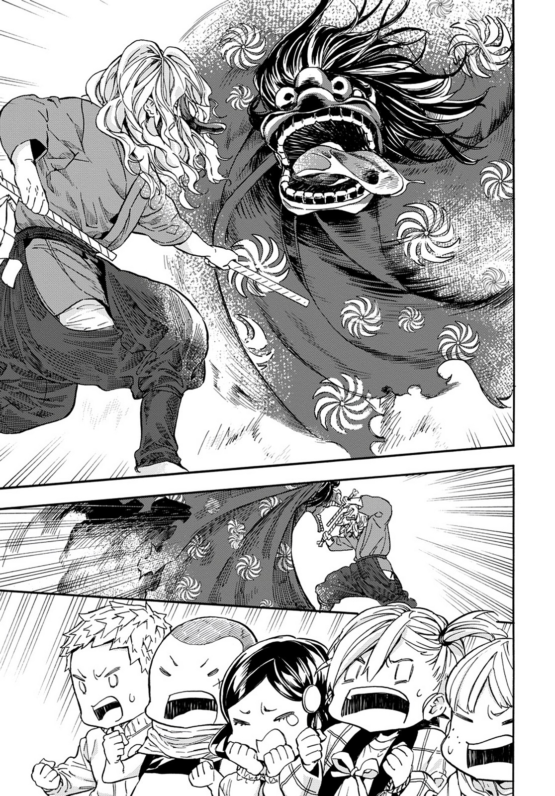 Read Barakamon EN Manga Online
