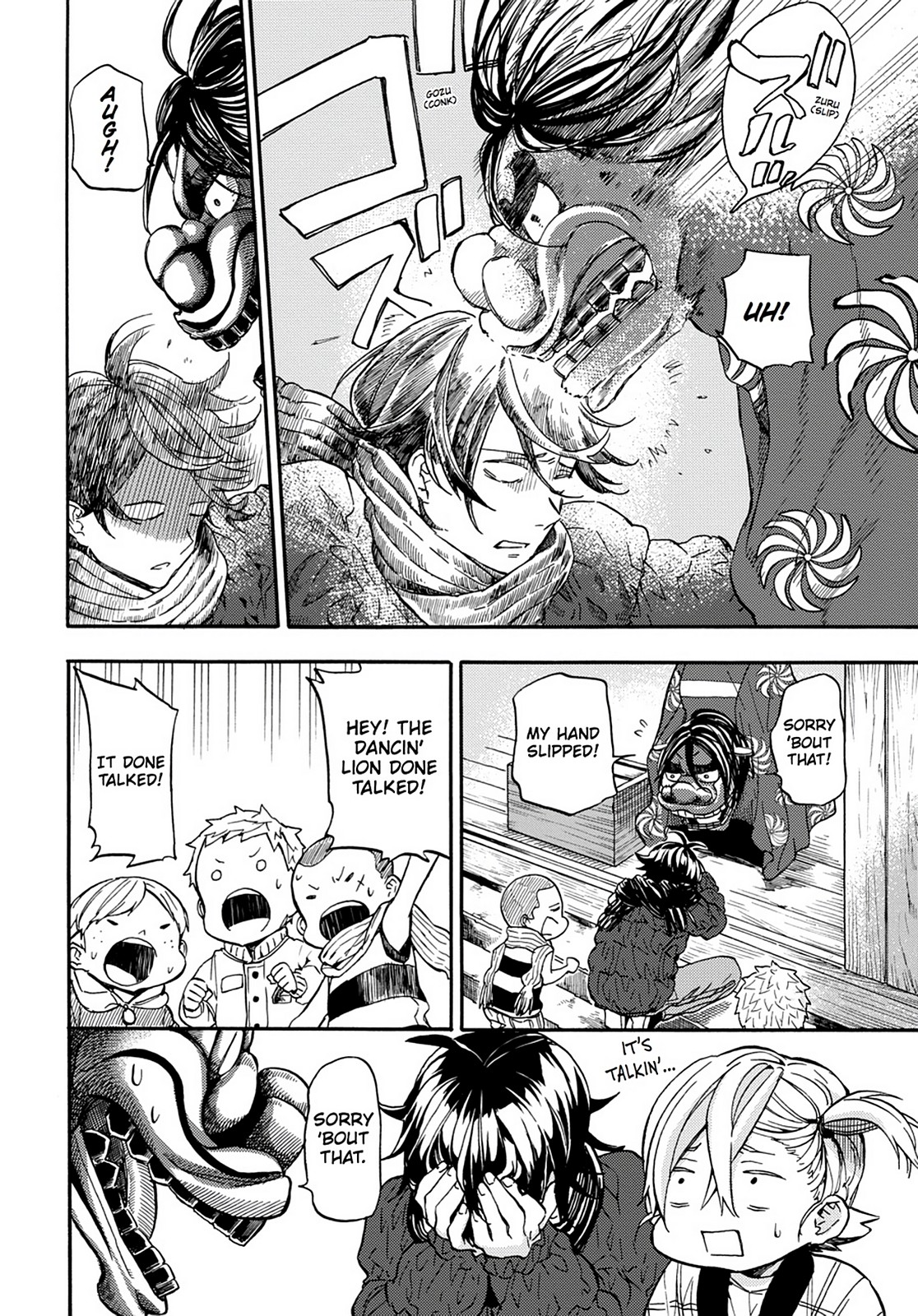 Read Barakamon EN Manga Online