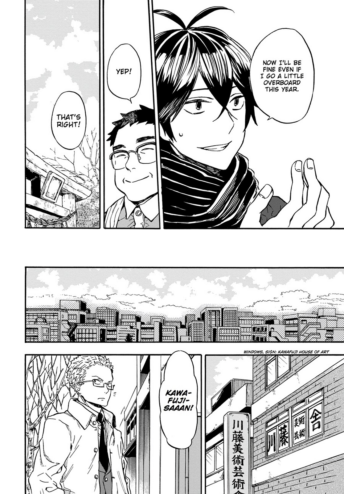 Read Barakamon EN Manga Online