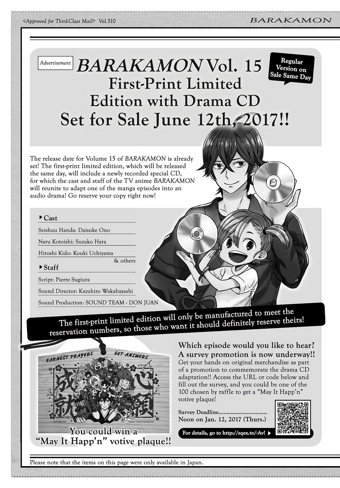 Read Barakamon EN Manga Online
