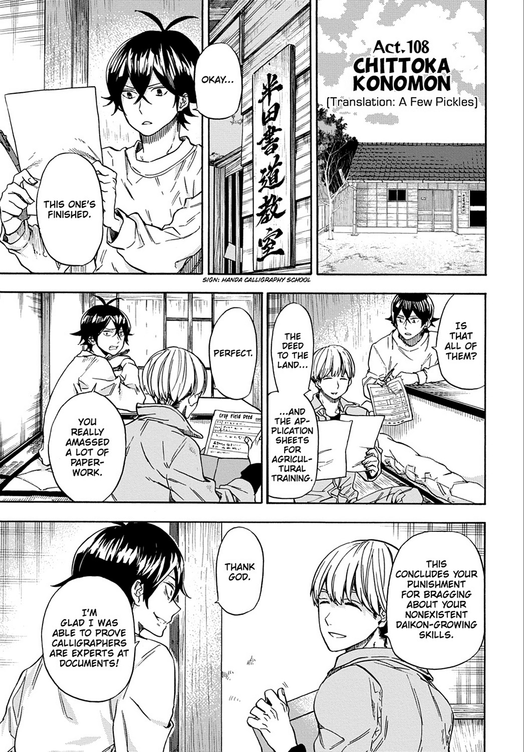 Read Barakamon EN Manga Online