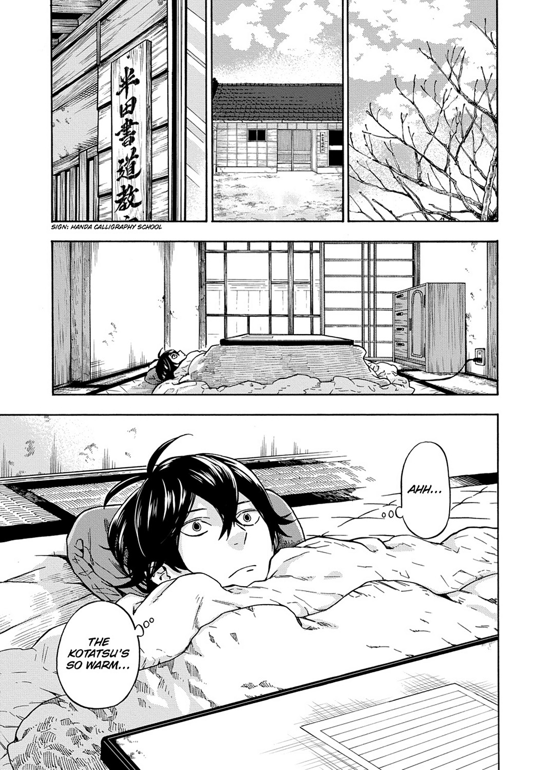 Read Barakamon EN Manga Online