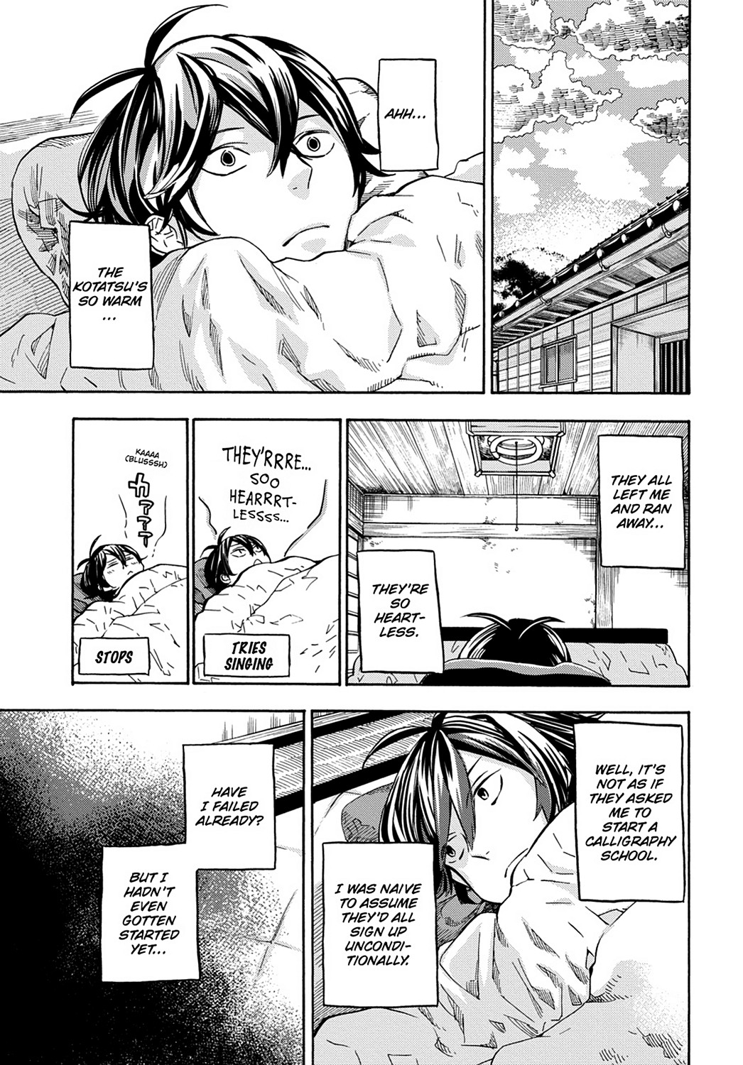 Read Barakamon EN Manga Online