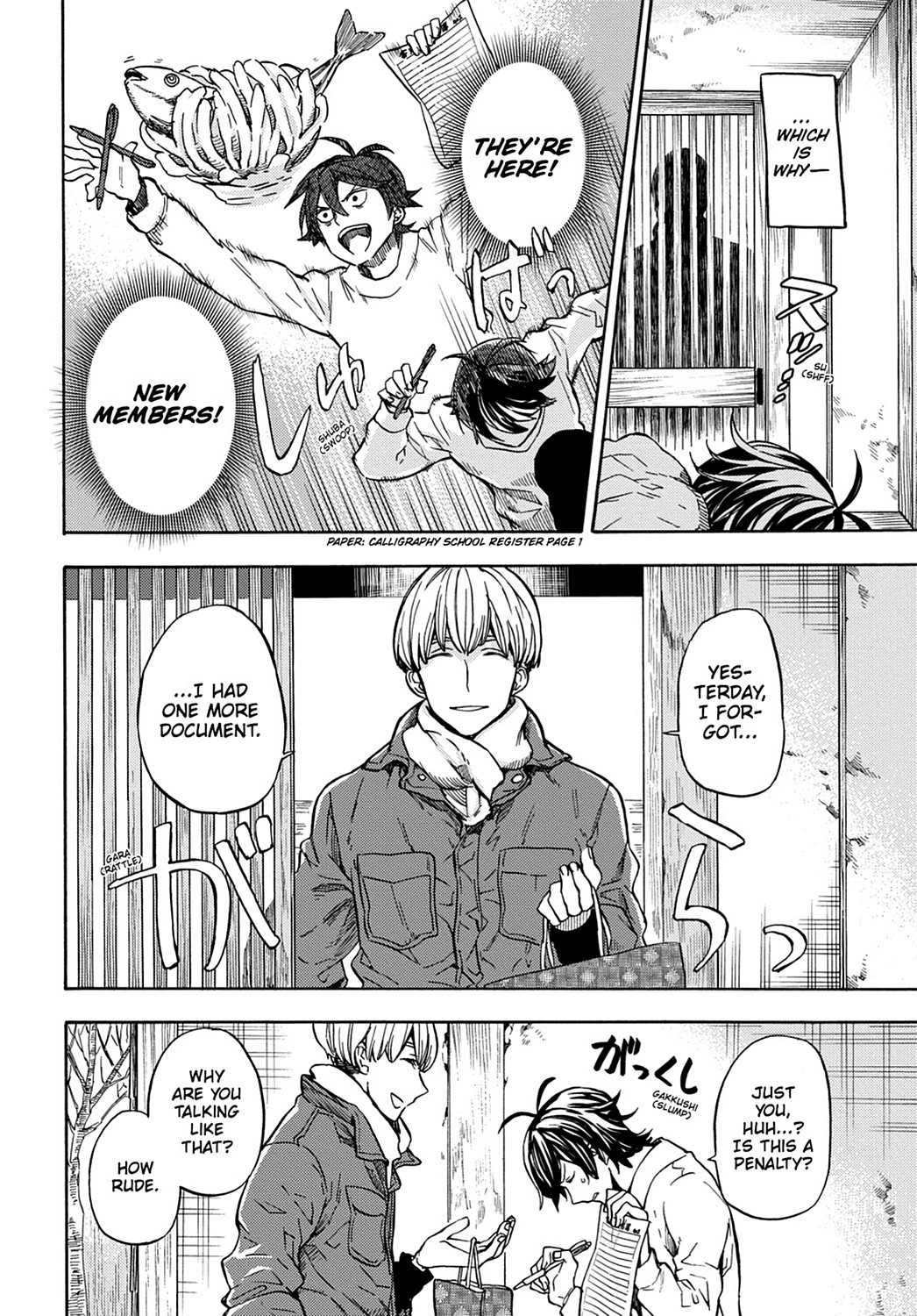 Read Barakamon EN Manga Online