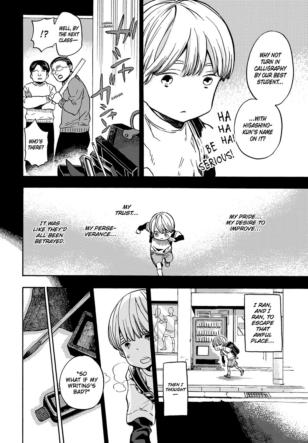 Read Barakamon EN Manga Online