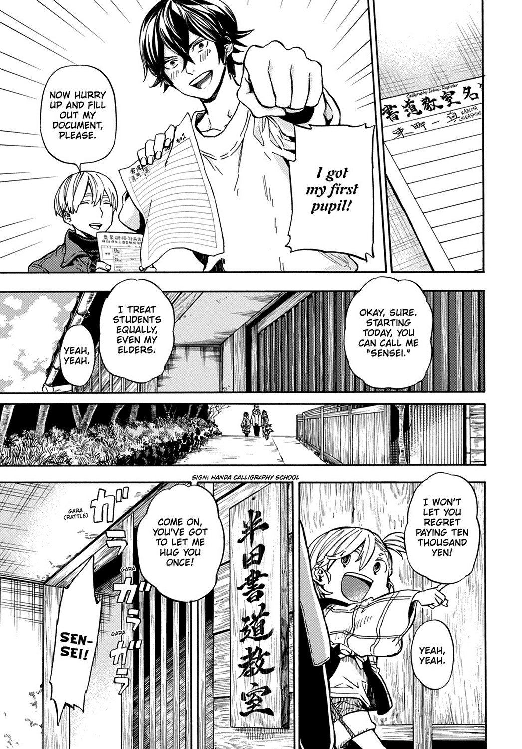 Read Barakamon EN Manga Online