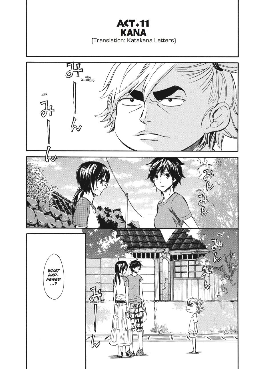 Read Barakamon EN Manga Online