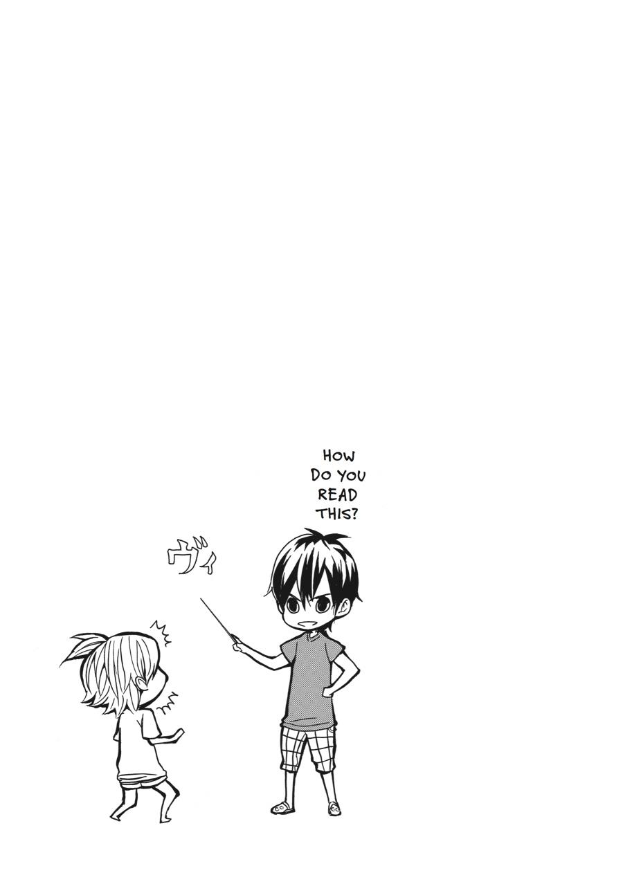 Read Barakamon EN Manga Online