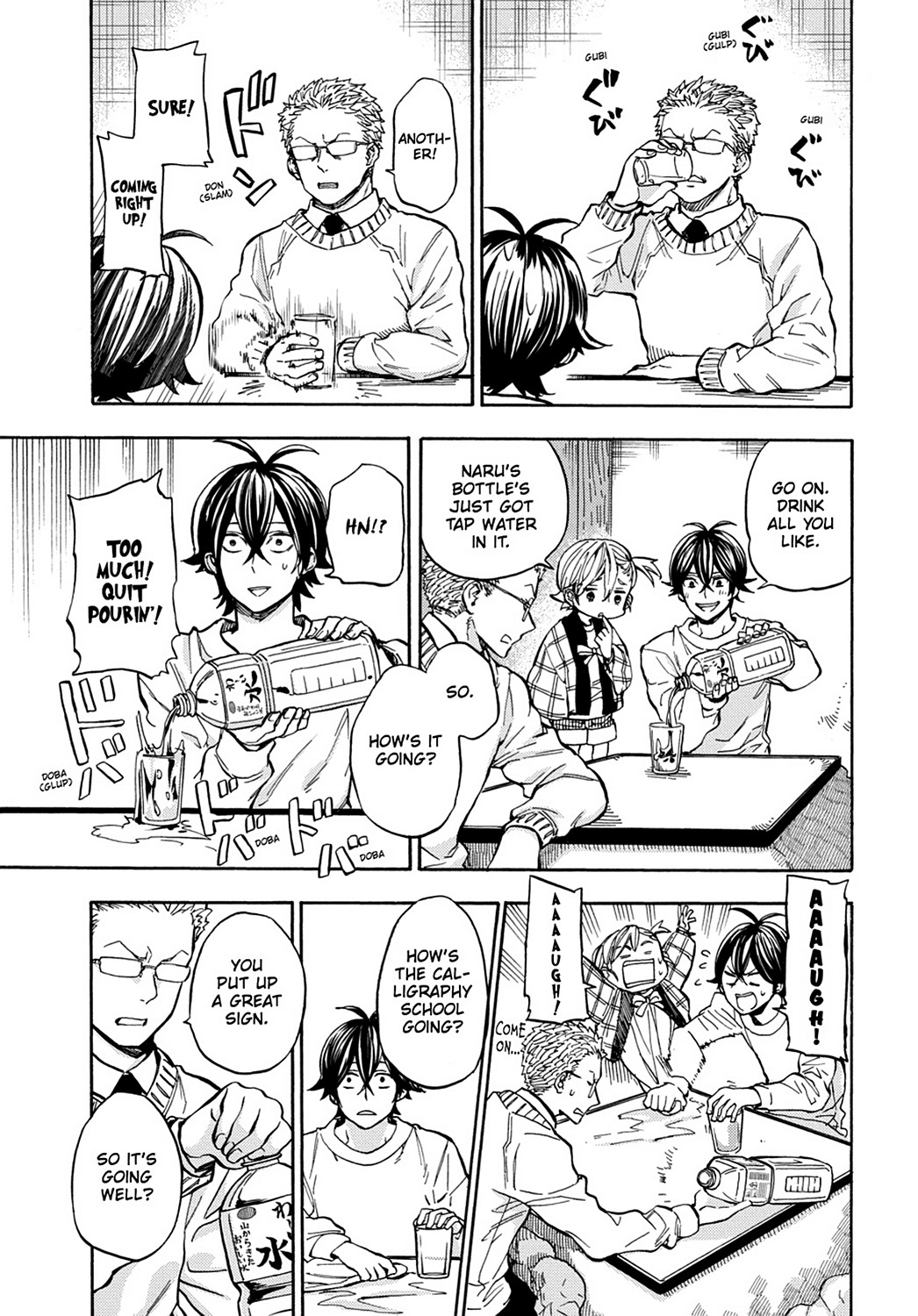 Read Barakamon EN Manga Online