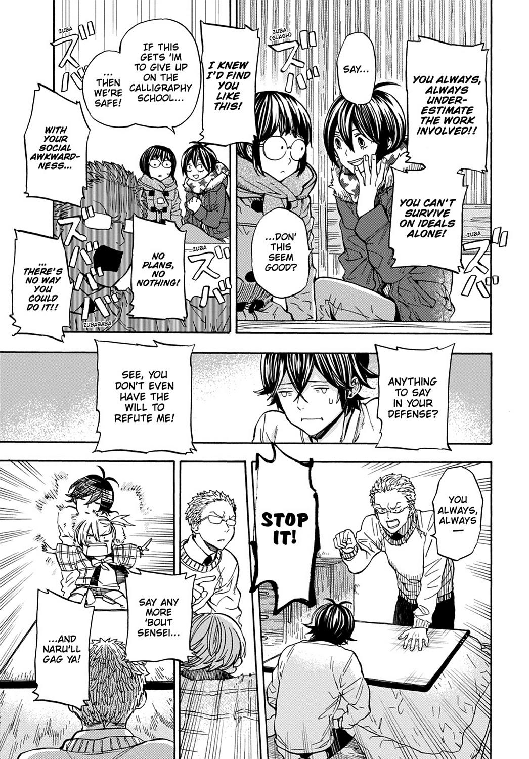 Read Barakamon EN Manga Online