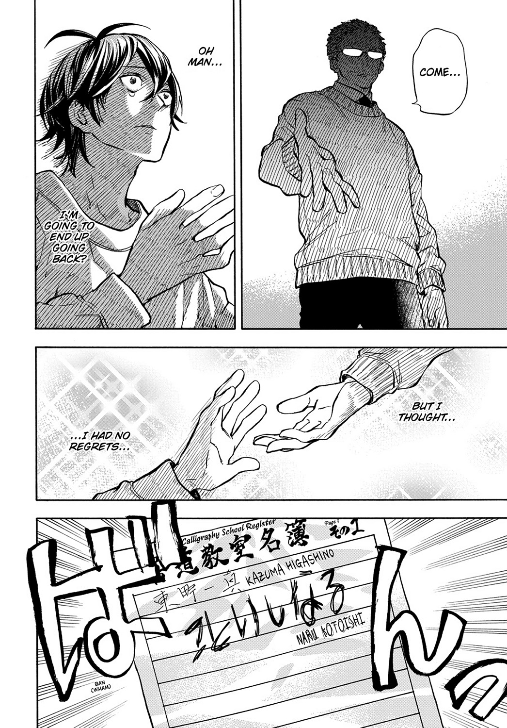 Read Barakamon EN Manga Online