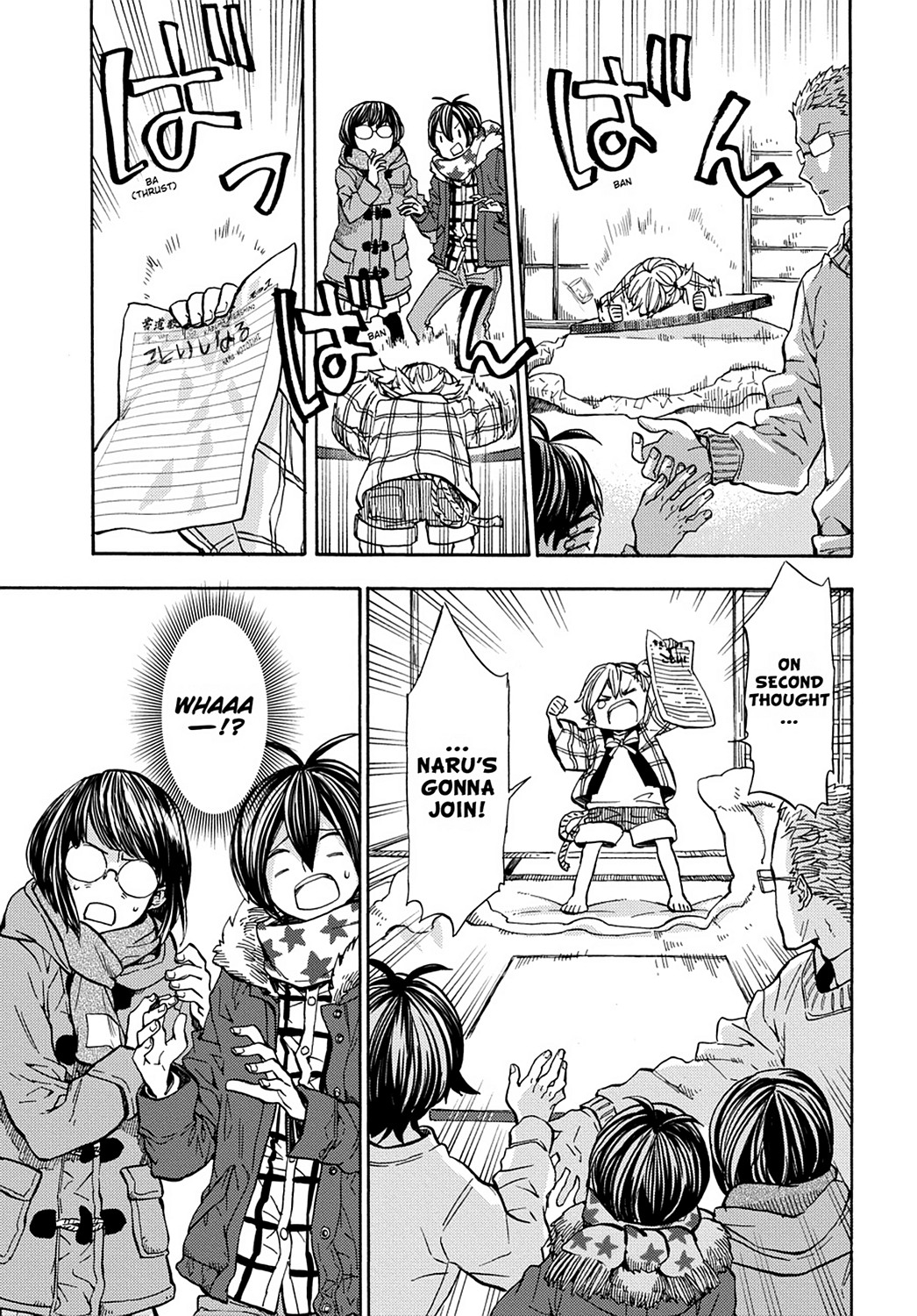 Read Barakamon EN Manga Online