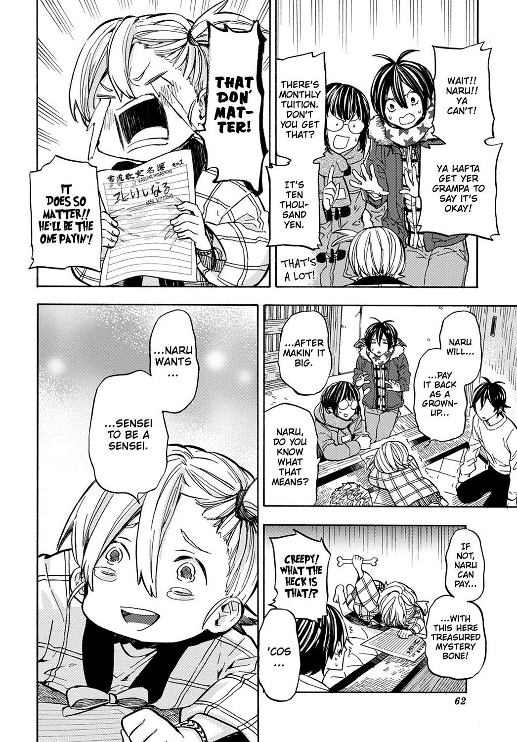 Read Barakamon EN Manga Online