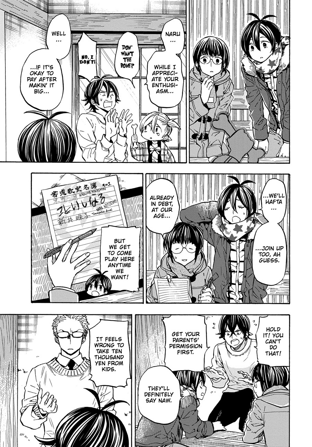 Read Barakamon EN Manga Online