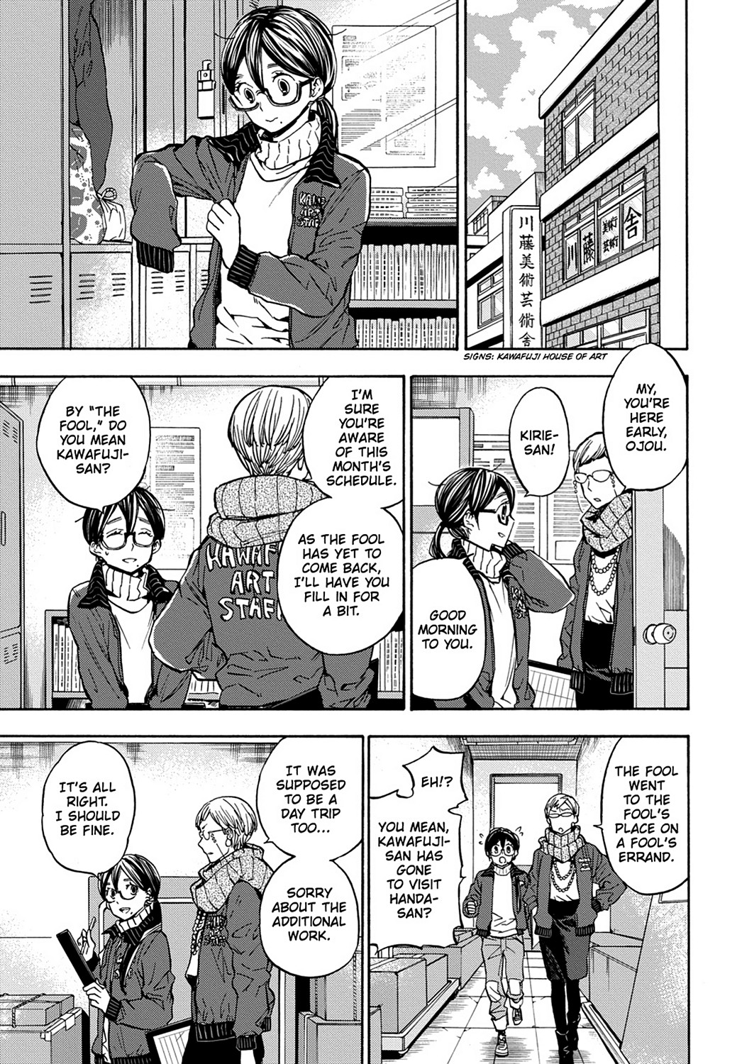 Read Barakamon EN Manga Online