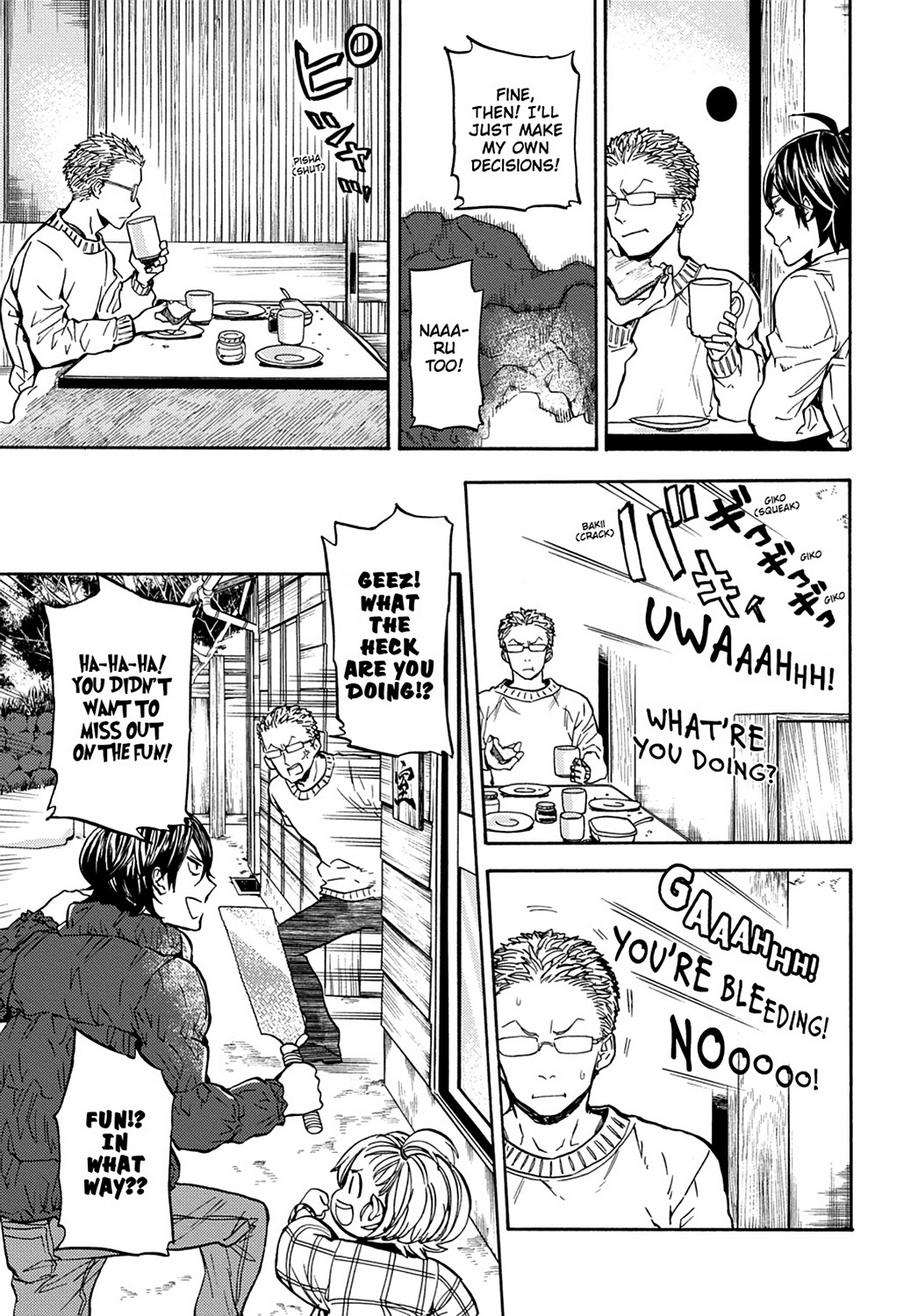 Read Barakamon EN Manga Online
