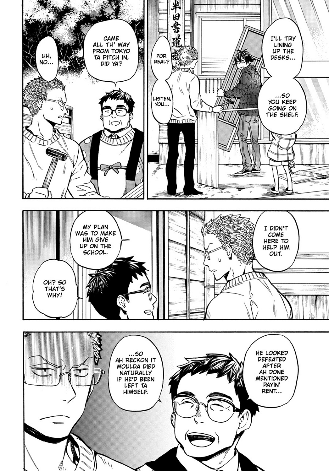 Read Barakamon EN Manga Online