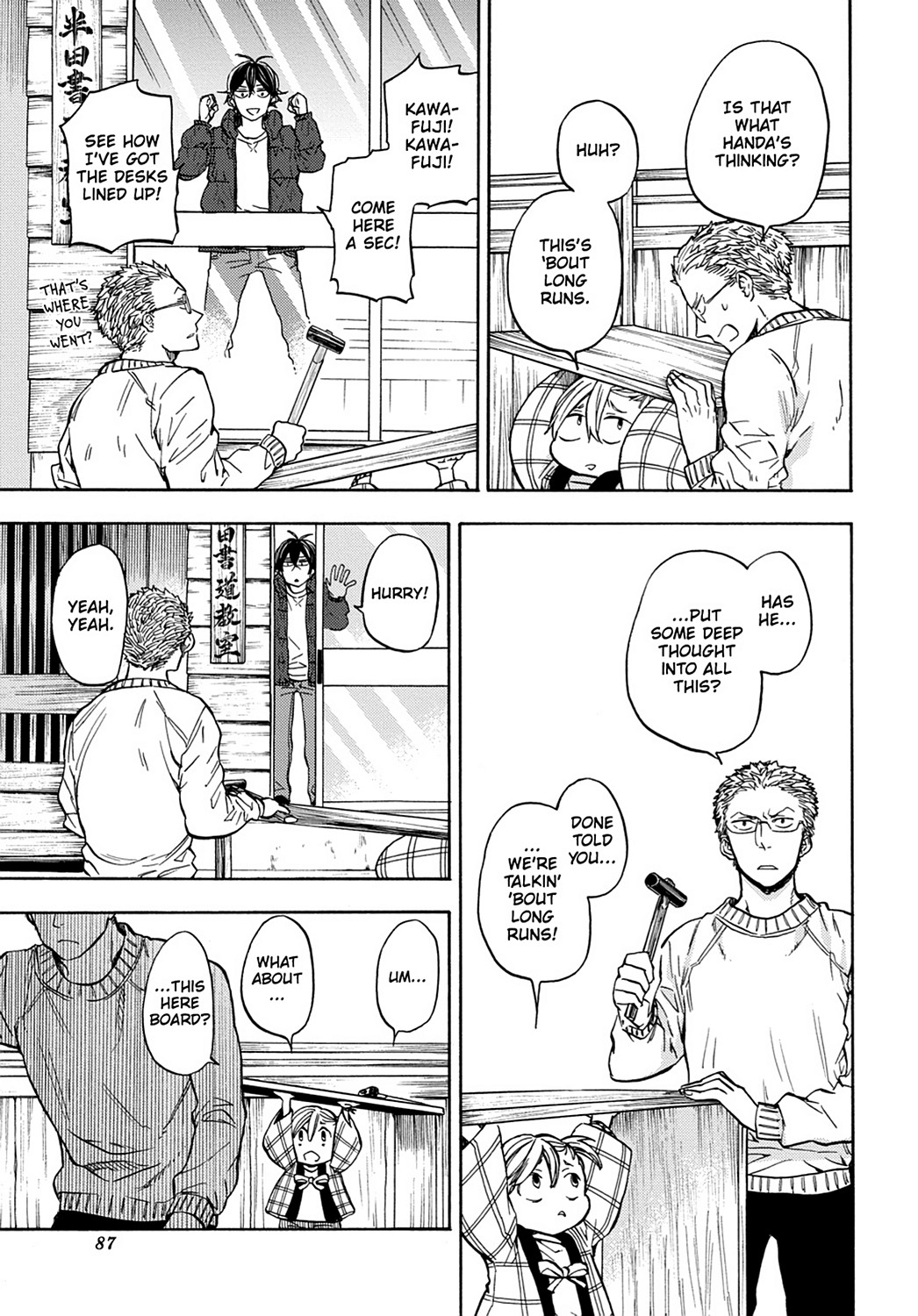 Read Barakamon EN Manga Online