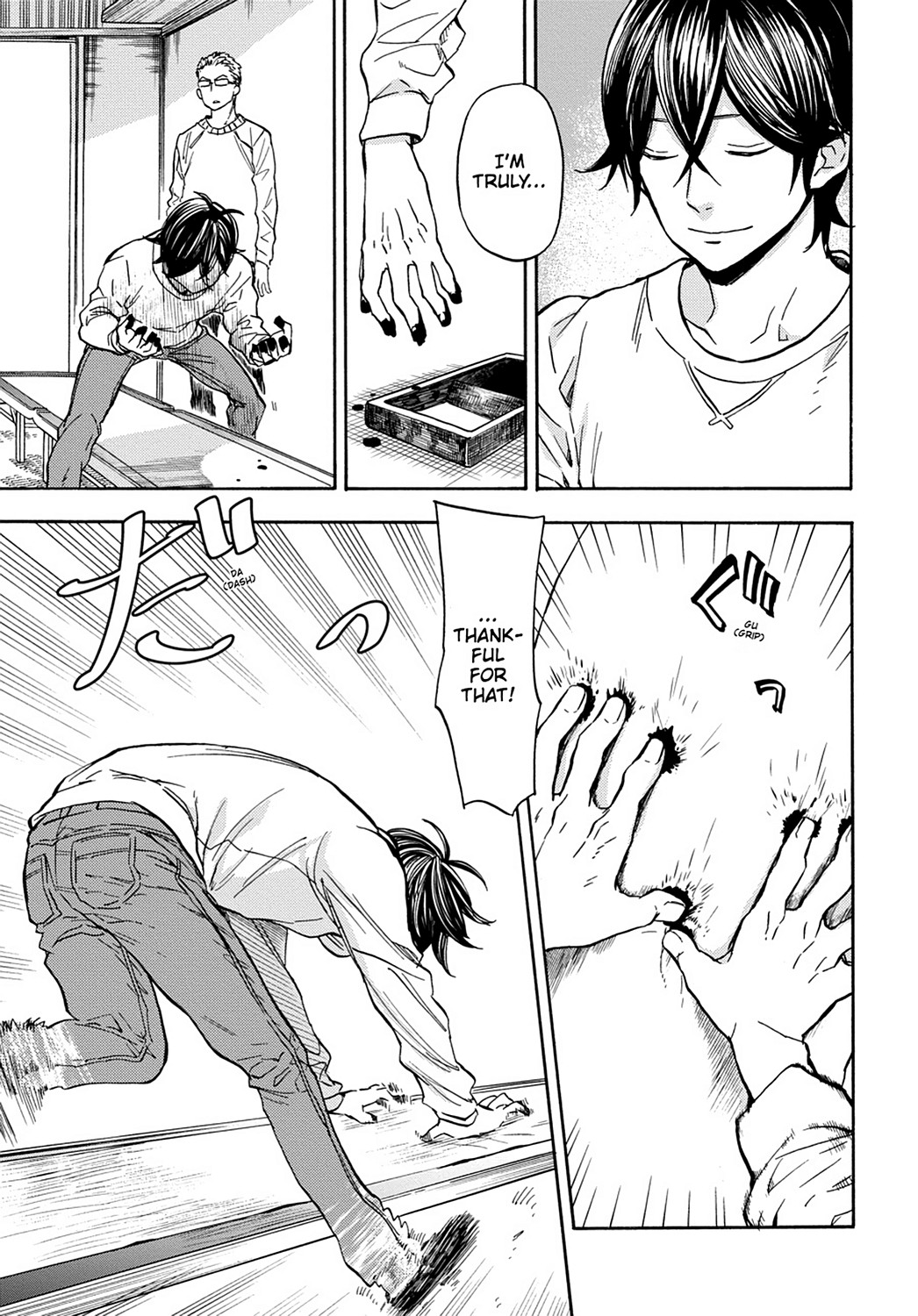 Read Barakamon EN Manga Online