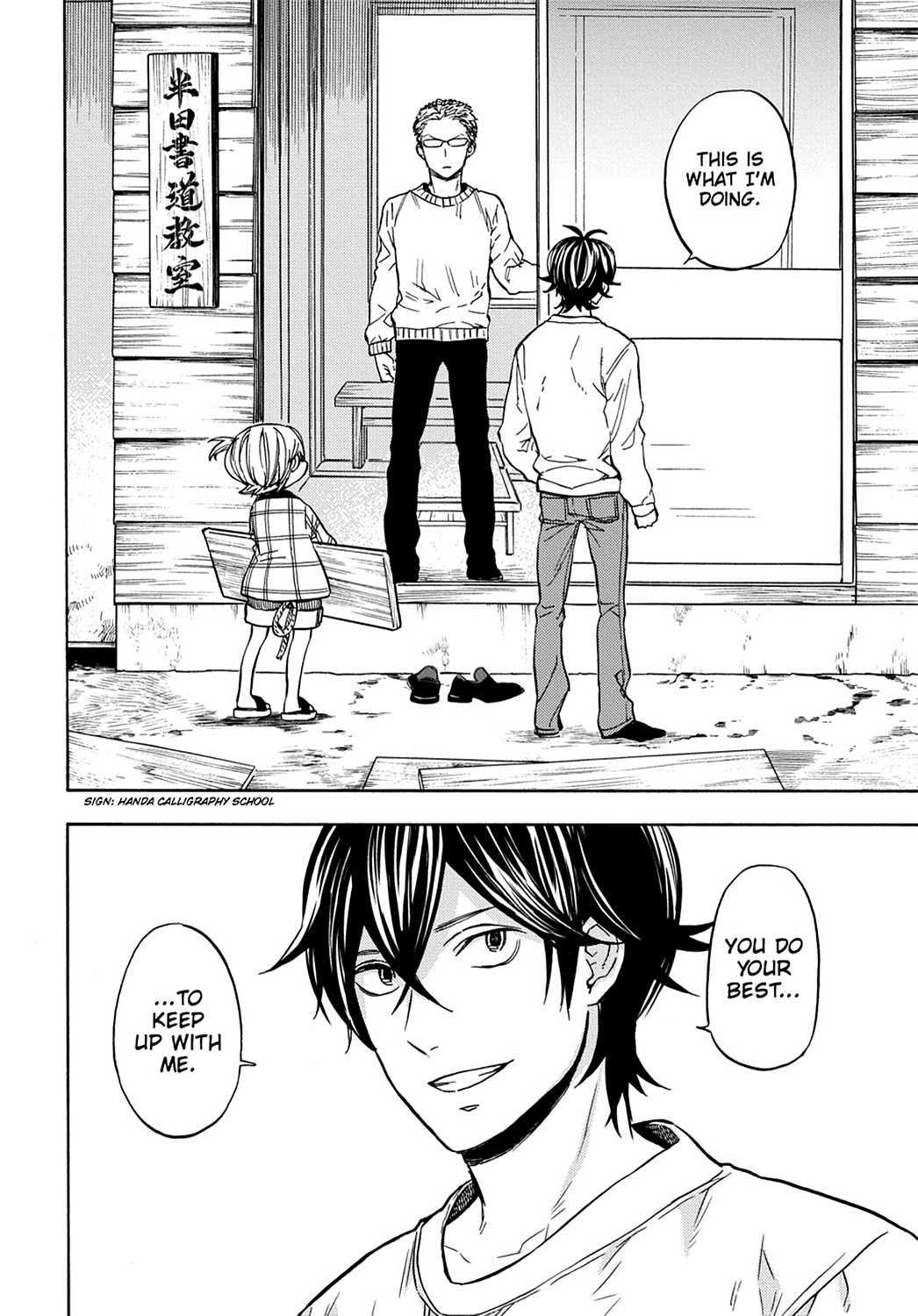 Read Barakamon EN Manga Online
