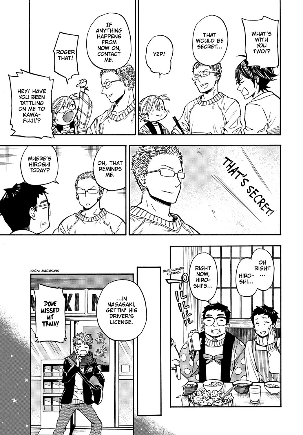 Read Barakamon EN Manga Online