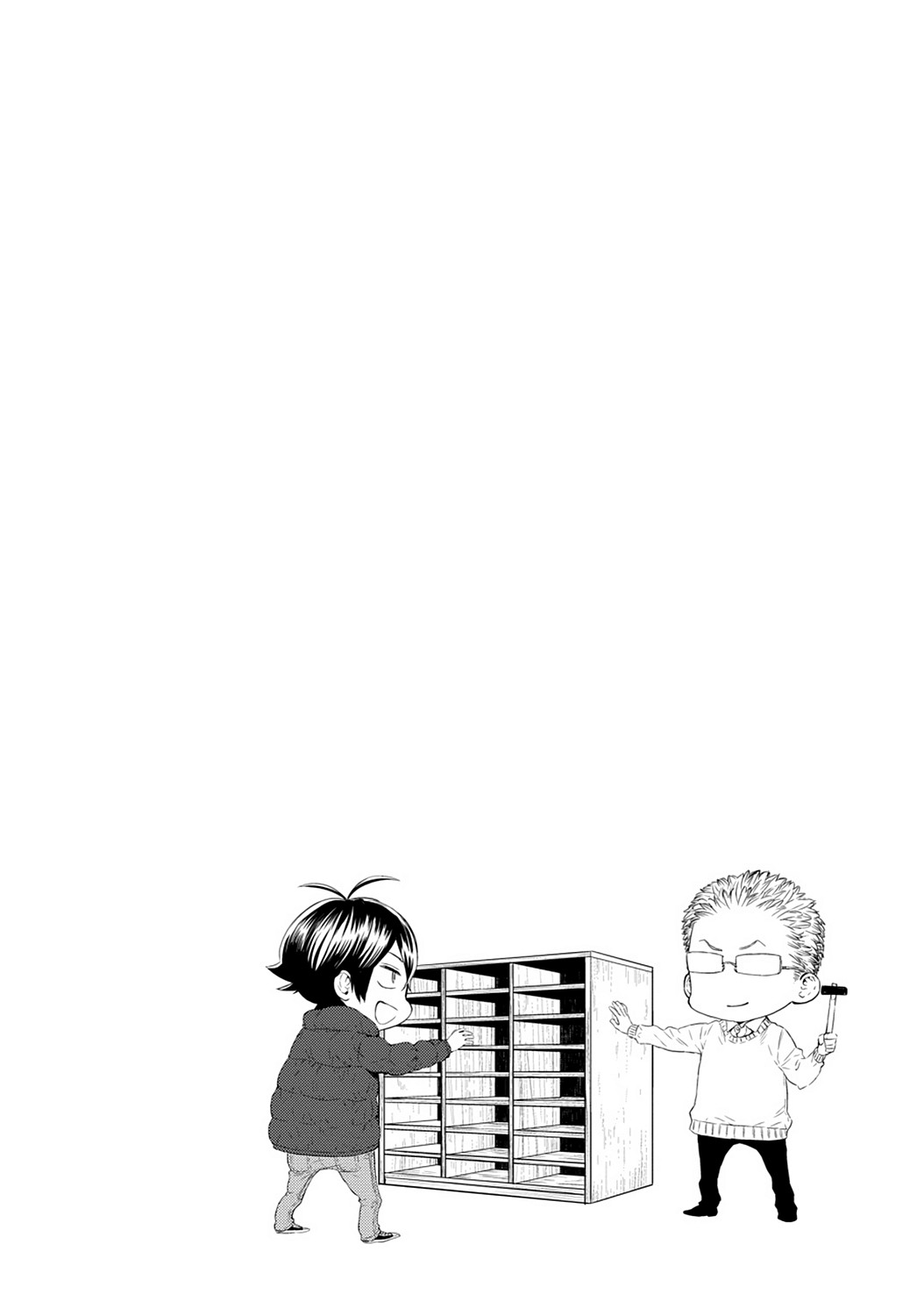 Read Barakamon EN Manga Online