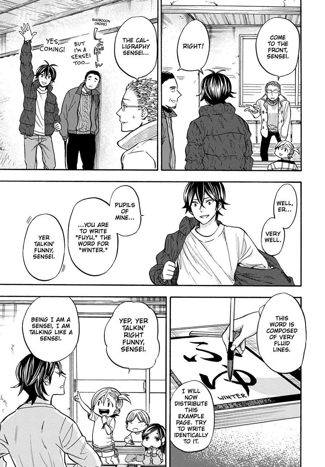 Read Barakamon EN Manga Online