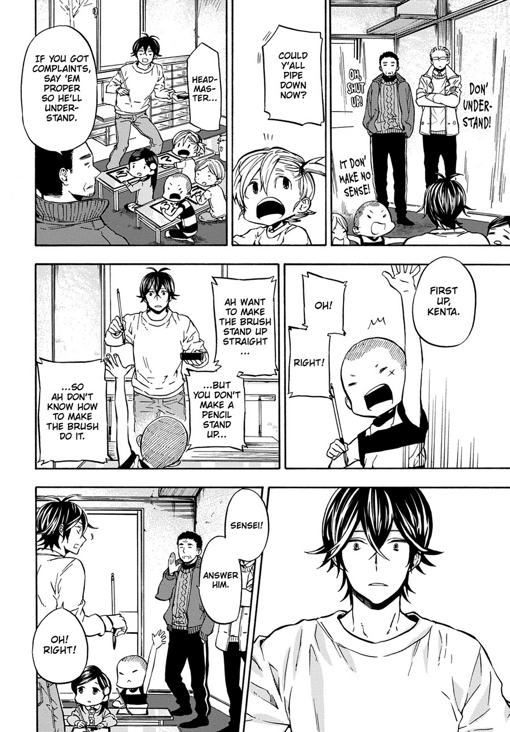 Read Barakamon EN Manga Online