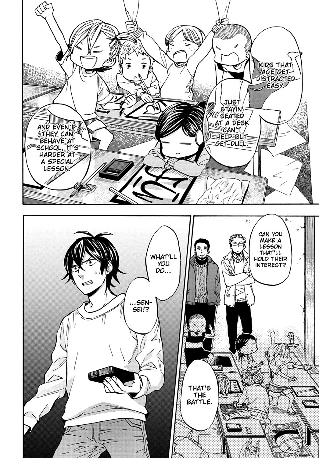 Read Barakamon EN Manga Online