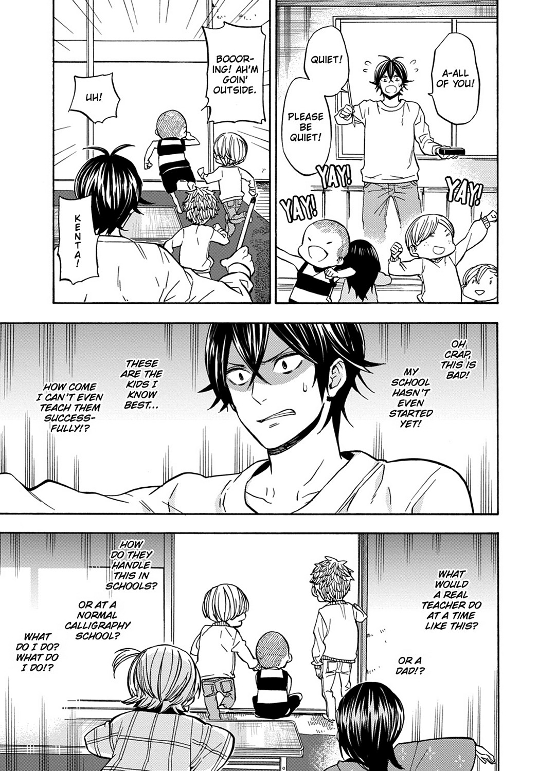 Read Barakamon EN Manga Online