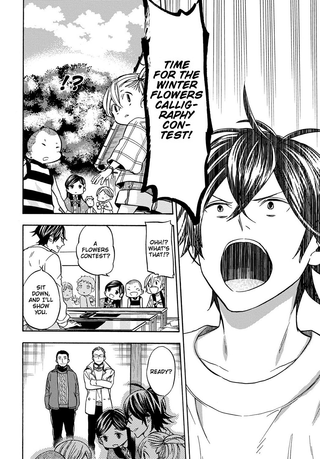 Read Barakamon EN Manga Online