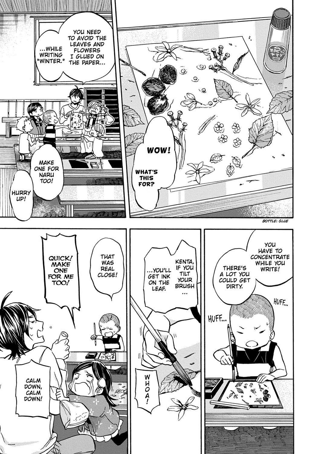 Read Barakamon EN Manga Online