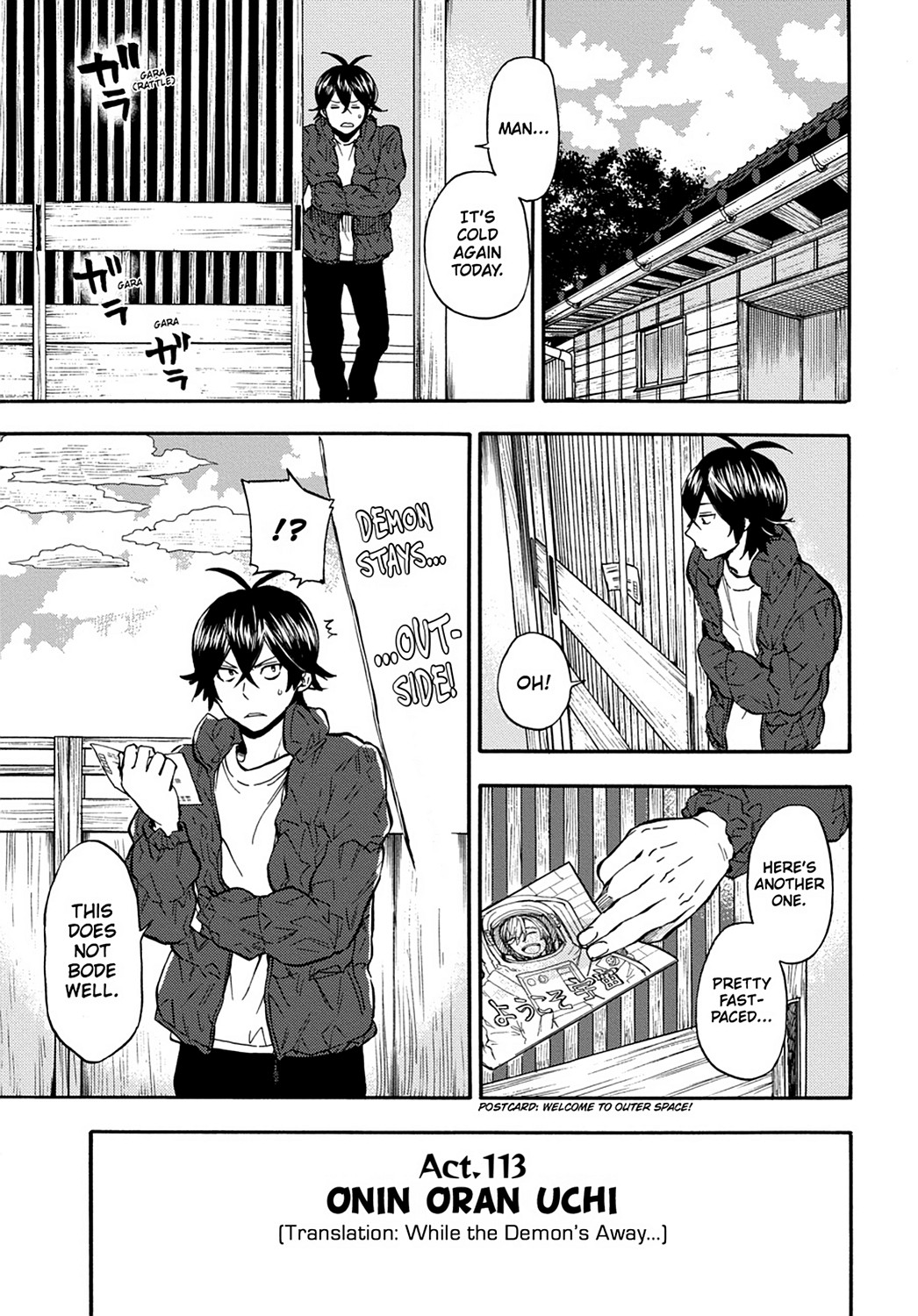 Read Barakamon EN Manga Online