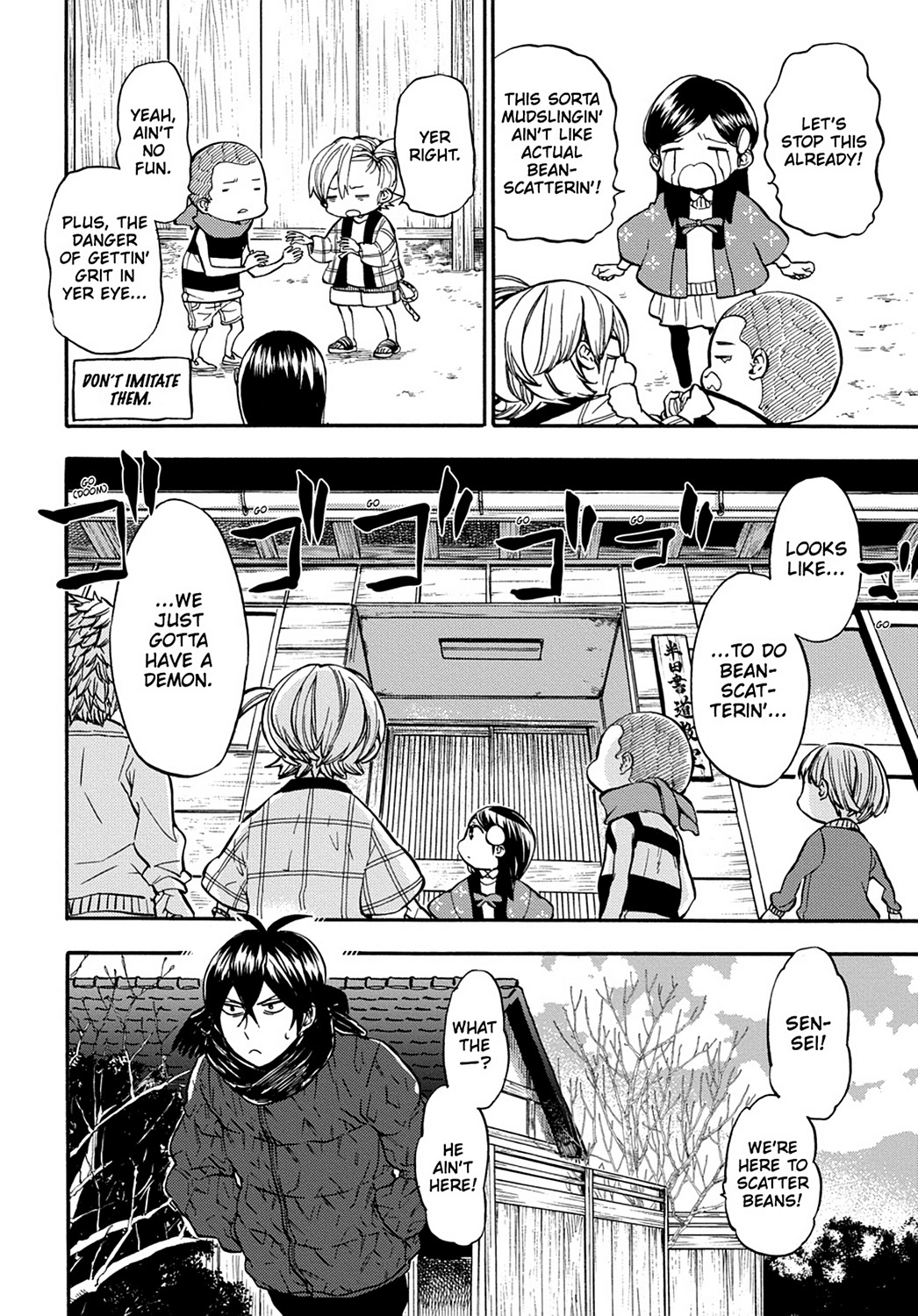 Read Barakamon EN Manga Online