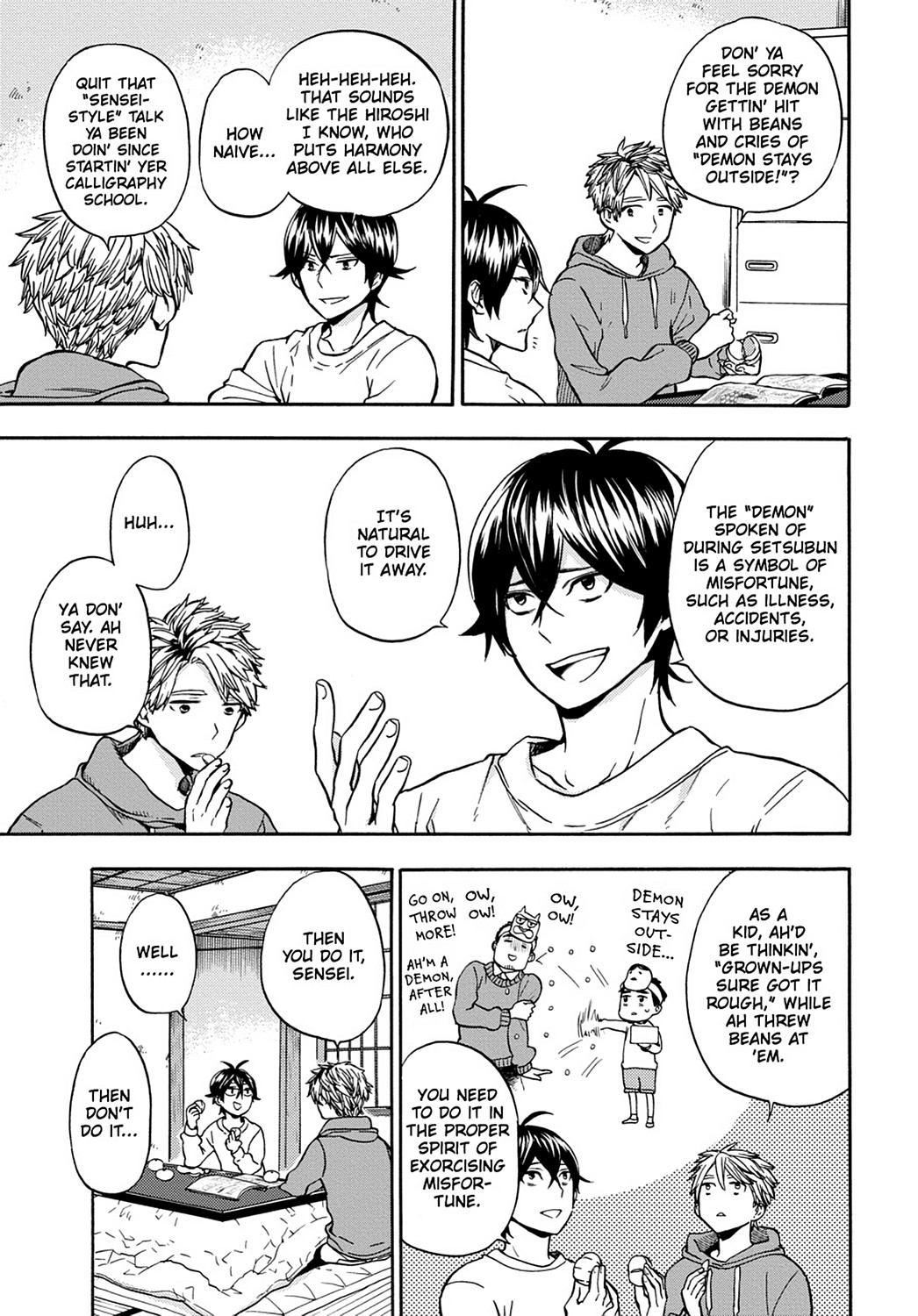 Read Barakamon EN Manga Online